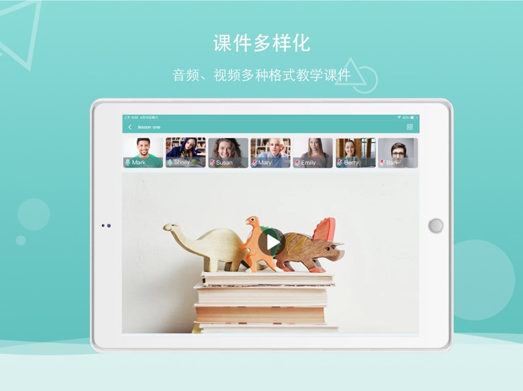 千学云 HD screenshot-3