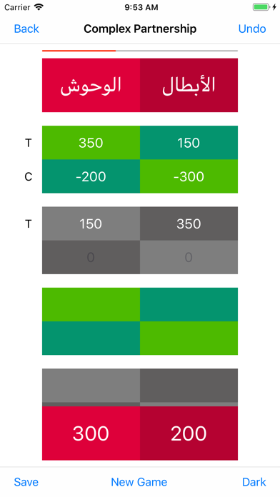 The Smart Trix Calculator screenshot 2