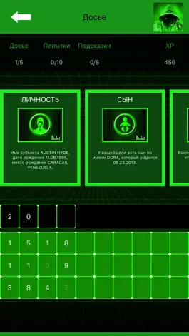 Game screenshot симулятор хакера Hack Bot hack