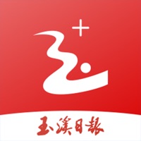 玉溪+ pour PC
