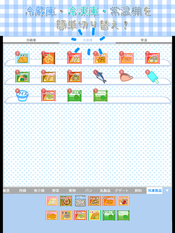 Screenshot #5 pour Stamp Fridge