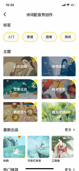 Game screenshot 言小咖 hack