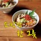 ‘소박한 한 그릇’은 맛있고 쉽게 만들어 먹을 수 있는 요리법을 매일 하나씩 추천하여 드리는 어플입니다