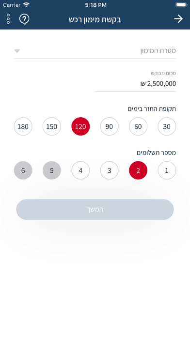 אמפא קפיטל screenshot 4