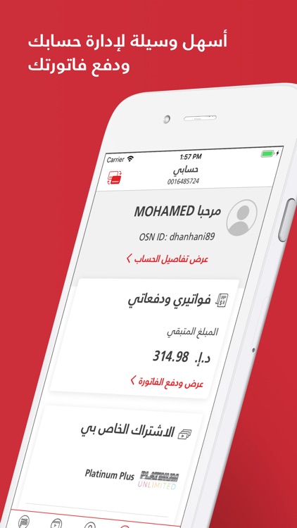 MyOSN screenshot-5
