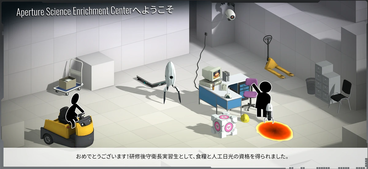 Bridge Constructor Portal screenshot 1