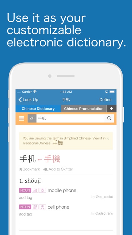 LookUpList - Multi-Dictionary