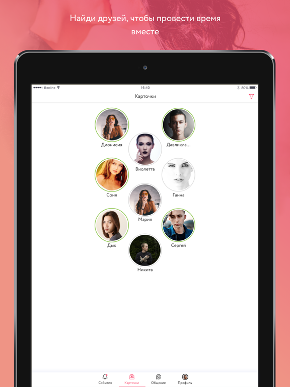 Screenshot #5 pour Loveberry