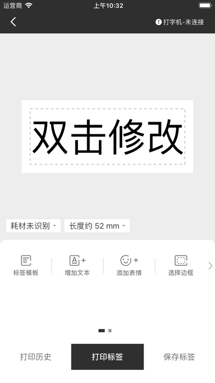 智芯标记 screenshot-5