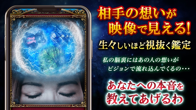 当てすぎTV自粛の占い【心霊占い師SHIN-HA】霊磁波占い