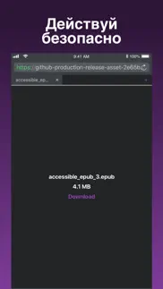 orsurf айфон картинки 4