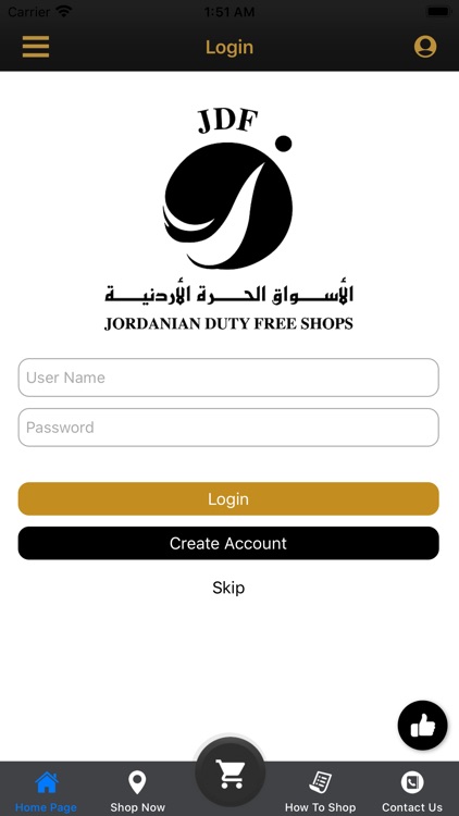 Jordan Duty Free Shops