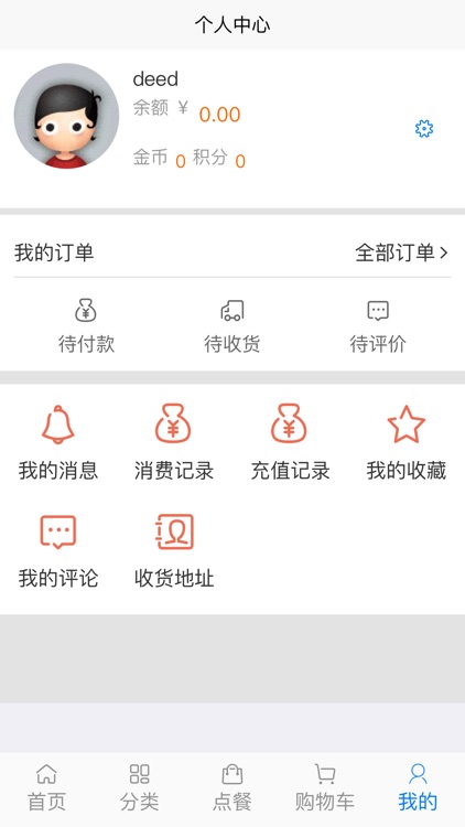 CORNER'S DELI screenshot-4