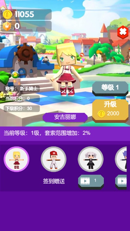 疯狂海洋动物 screenshot-5