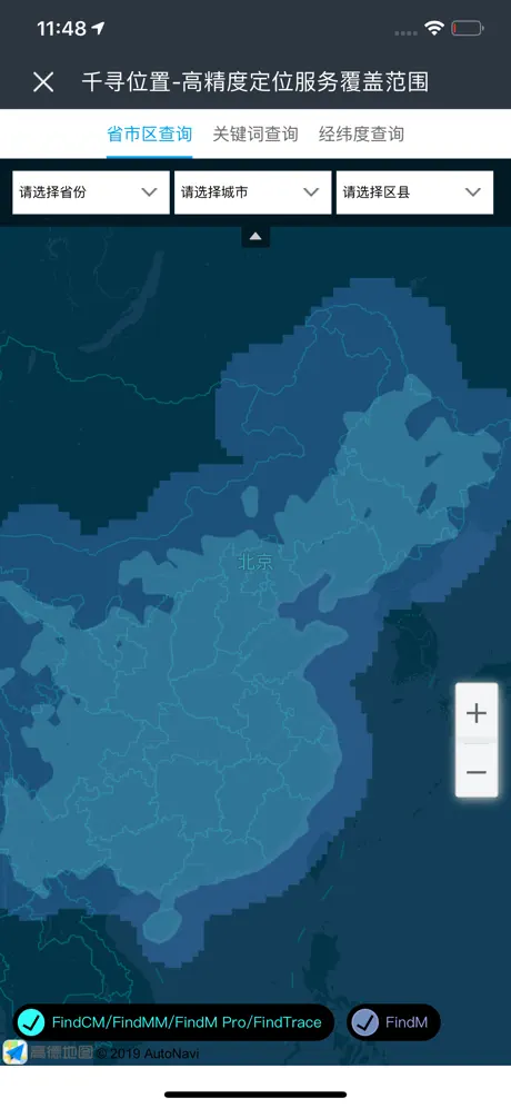 千寻位置