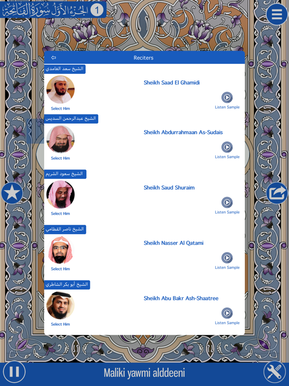 Koranen Svenska: Läs + Lyssna iPad screenshot 6 - Education app