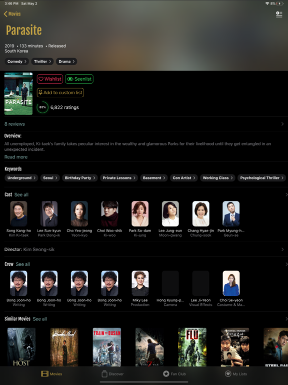 Screenshot #5 pour Premium Movie Selections