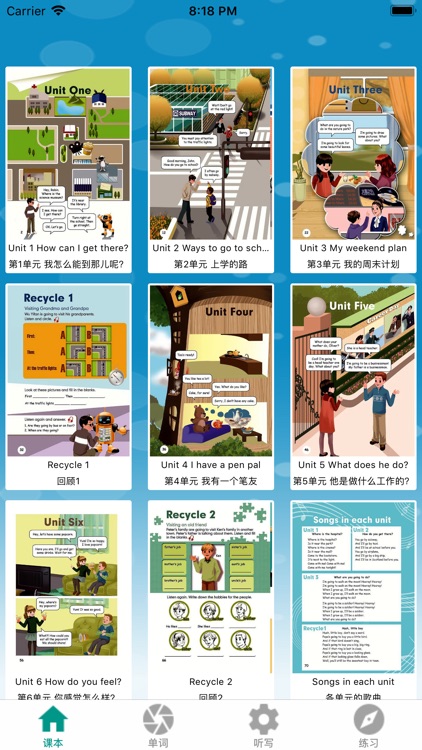 好妈妈点读机-PEP人教版小学英语六年级上册,小学英语点读