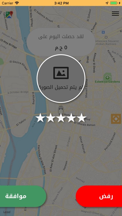 Ather Delivery screenshot-9