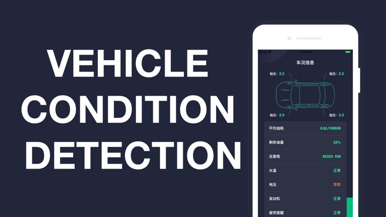 Expo Smart Car System