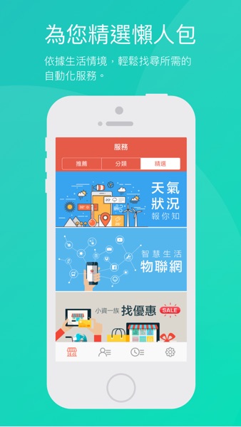 【图】角落番茄TOMATOX(截图2)