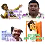 Marathi Stickers New Pack