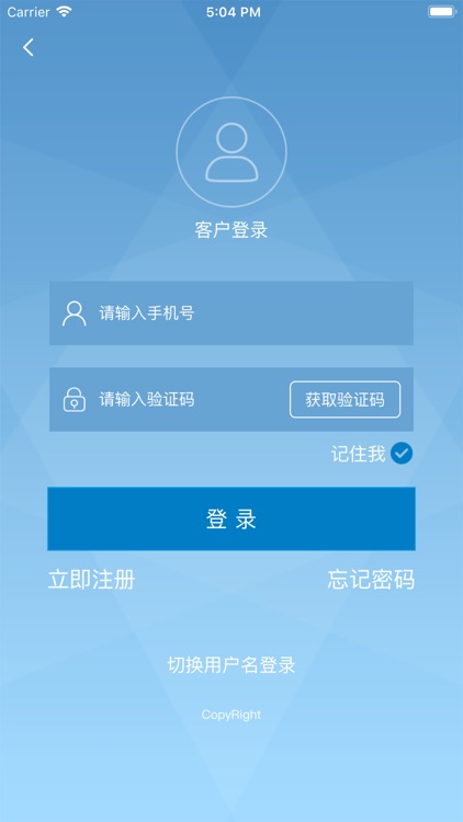 宇文珠宝 screenshot-4