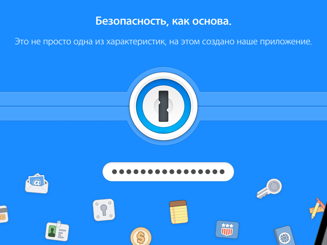 ‎1Password - Password Manager Screenshot