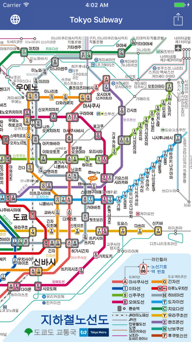 Tokyo Subway Map OFFLINE Screenshot