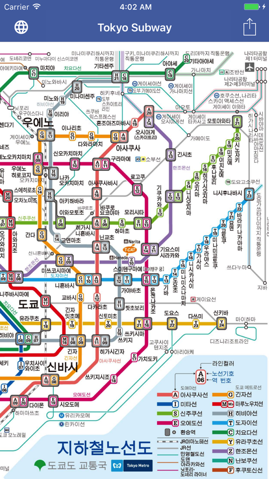 #3. Tokyo Subway Map OFFLINE (iOS) 由: Roy Dimayuga