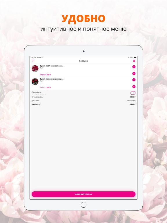 Screenshot #6 pour KLUMBA | Воркута
