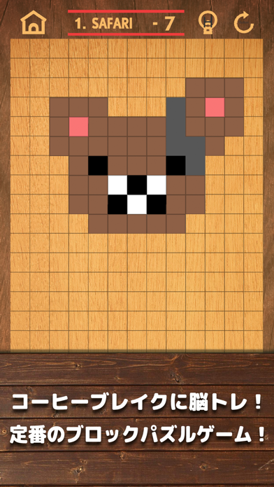 Bit Block Puzzle - ビットブロックパズルのおすすめ画像1