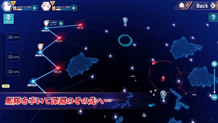 アビス・ホライズン screenshot-4