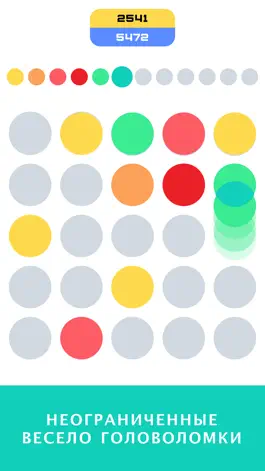 Game screenshot Color Fuse: соедините точки mod apk