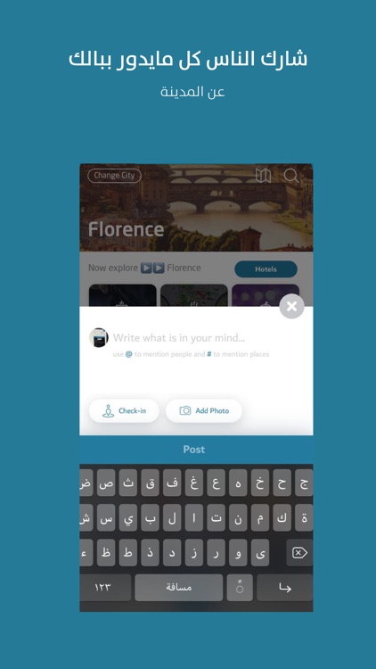 سواح screenshot-5