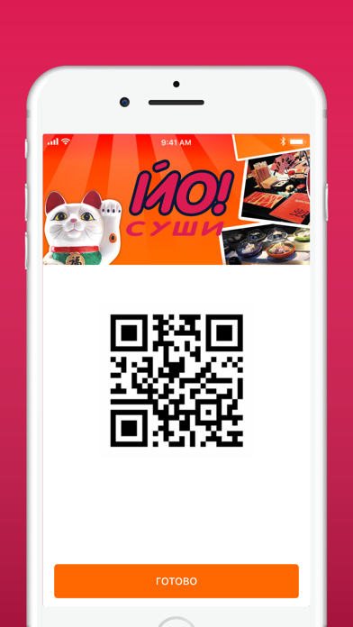 Screenshot #3 pour Yo!Sushi