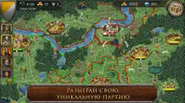 s&t - medieval civilization айфон картинки 4
