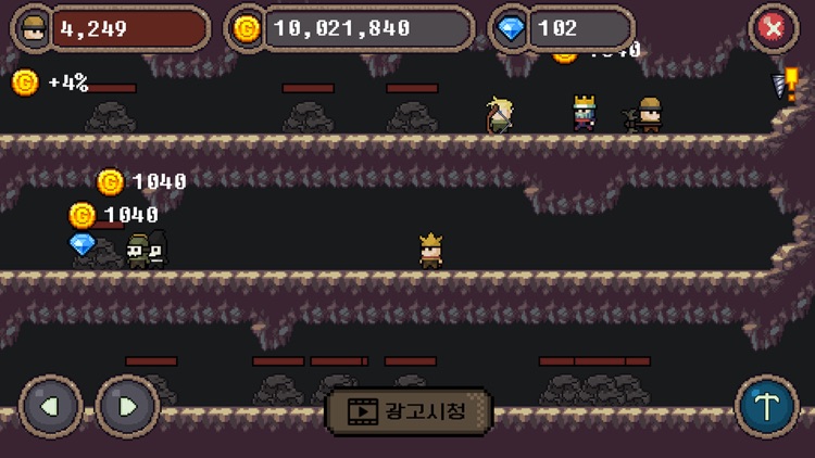 광부키우기 screenshot-5