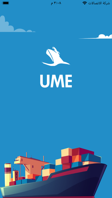 UME app screenshot