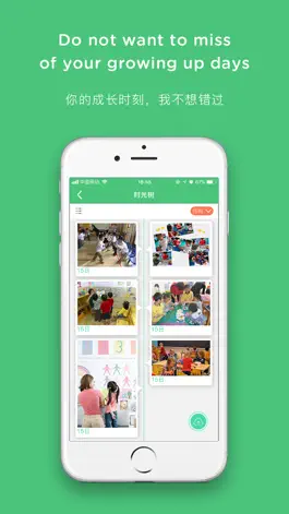 Game screenshot Posso Parent App hack