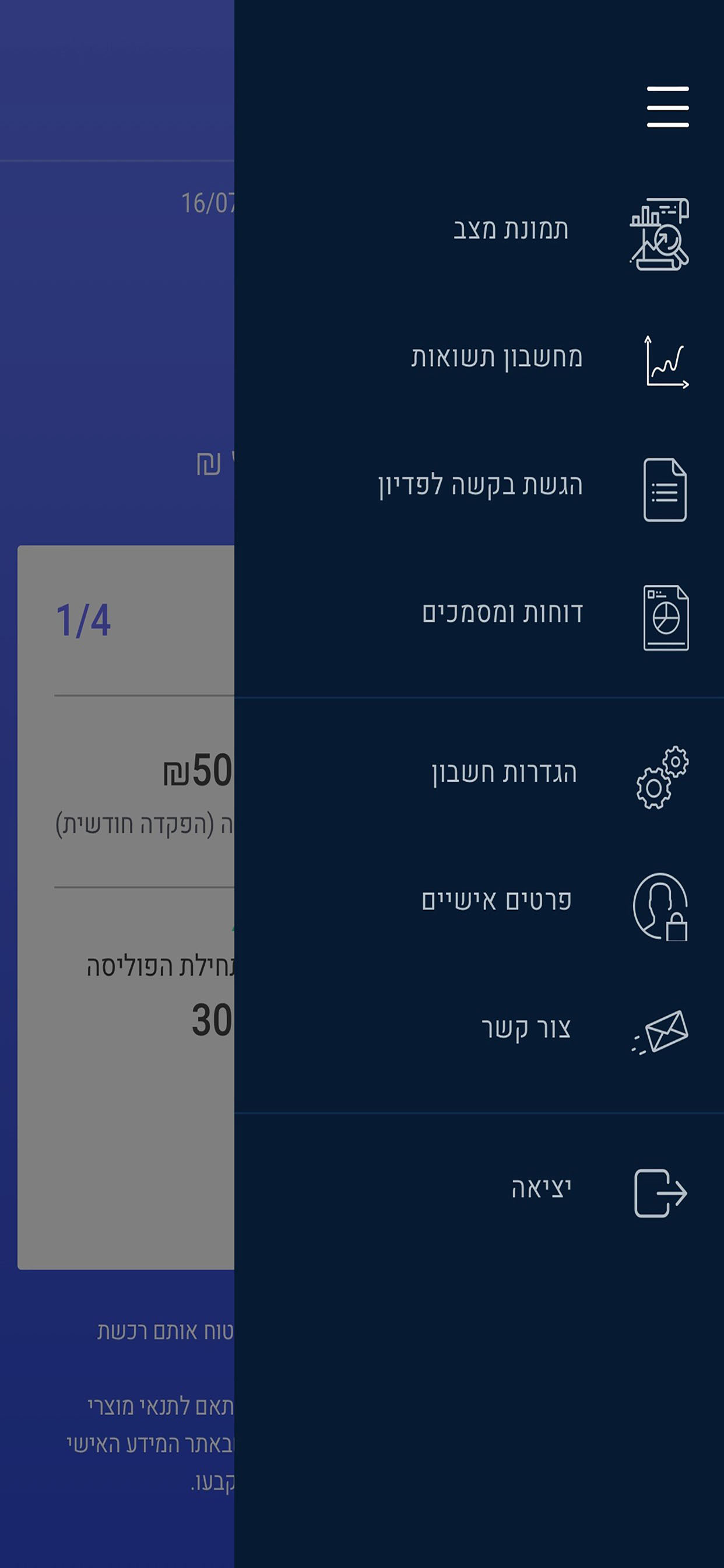 בסט אינווסט - BEST INVEST screenshot 4