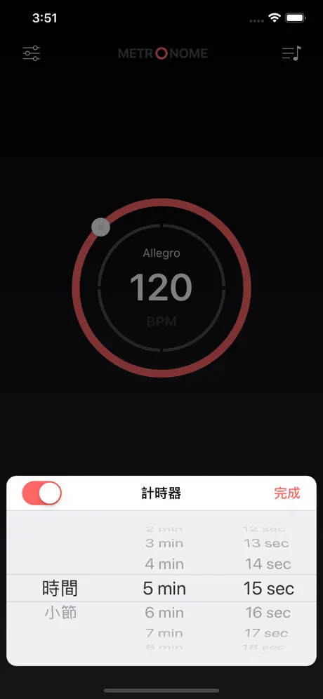 Ticks - 專業節拍器