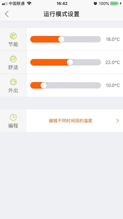 熊爸爸新版 screenshot-4
