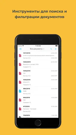 AlmexECM screenshot 3