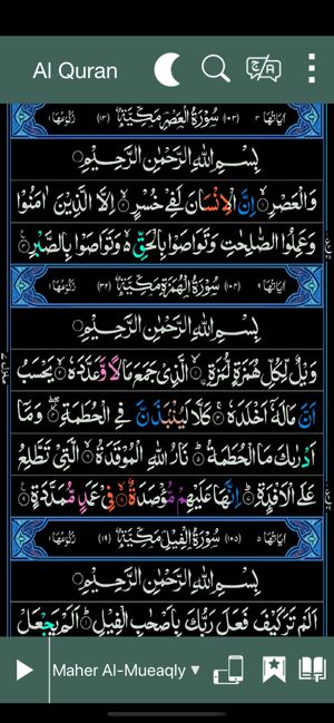 Hafizi Color Quran(圖4)-速報App