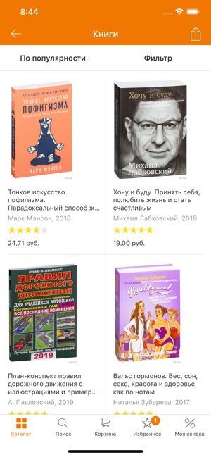 OZ - Покупки в радость :)(圖2)-速報App