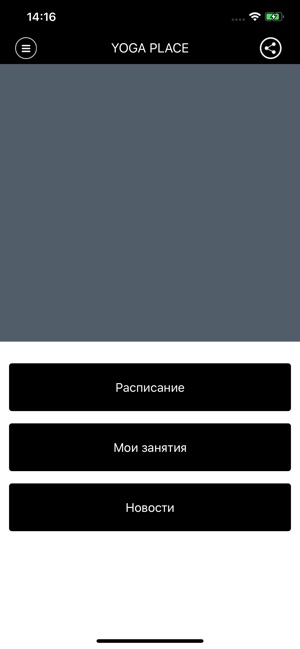 YOGA PLACE(圖1)-速報App