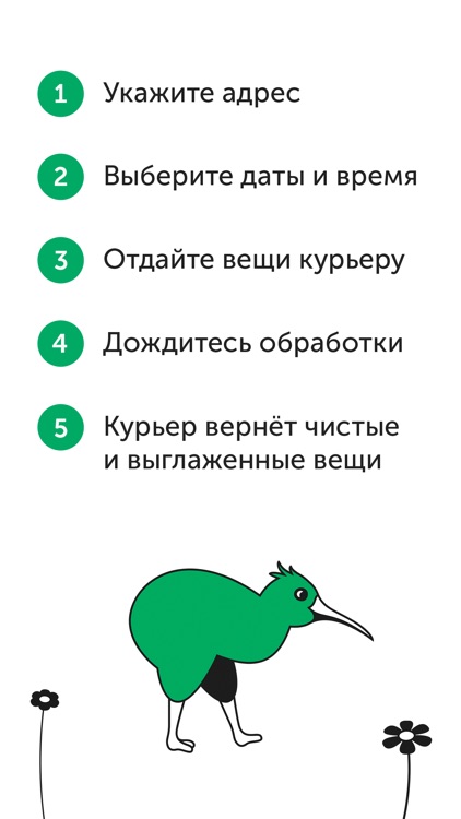 Стирка от Qlean