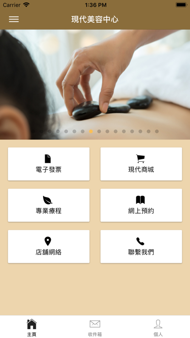 Modern Beauty Salon Screenshot