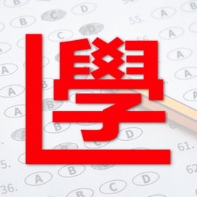 螢幕擷取畫面 (8) 香港學車筆試練習